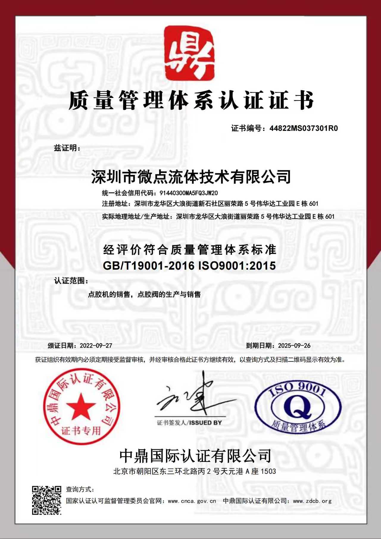 ee4010b31d1f21ebdb12ac11cbe95bc7.jpg