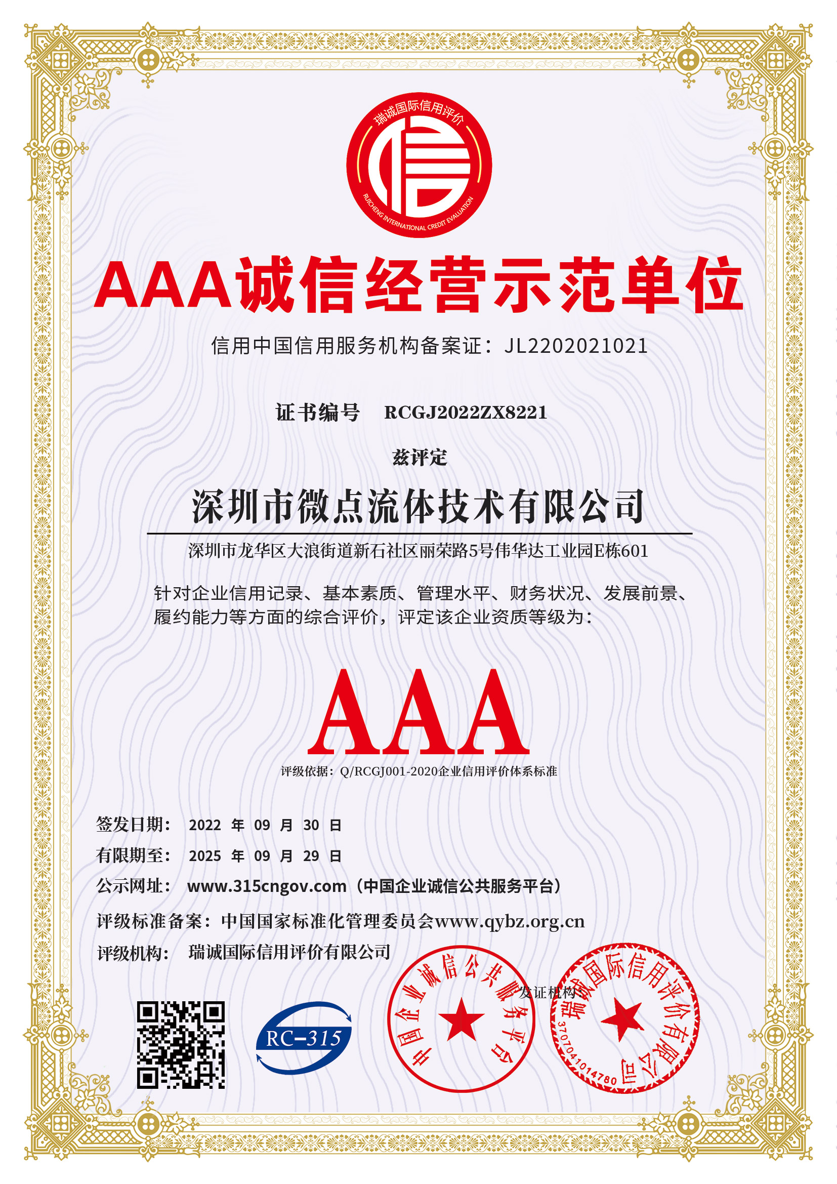 微信图片_202303071658061.jpg