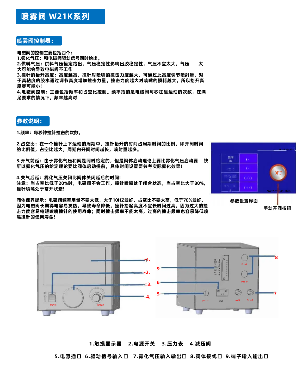 图层-24.png