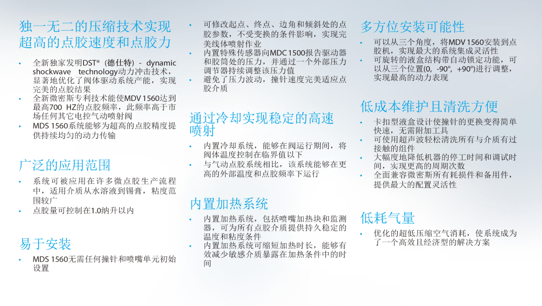 微信图片_2025-09-01_142031_532.png